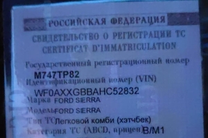 М747ТР82