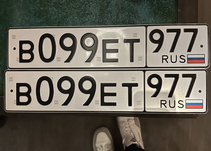 В099ЕТ977