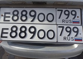 Е889ОО799