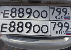 Е889ОО799