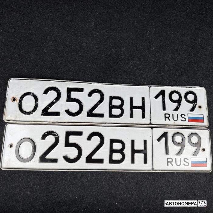О252ВН199
