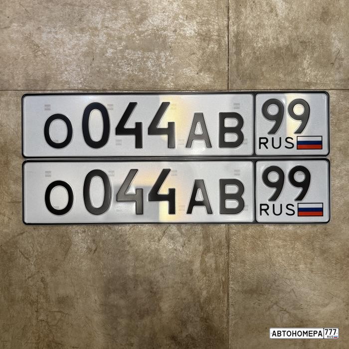 О044АВ99