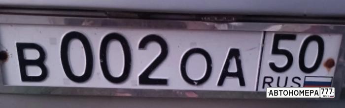 В002ОА50