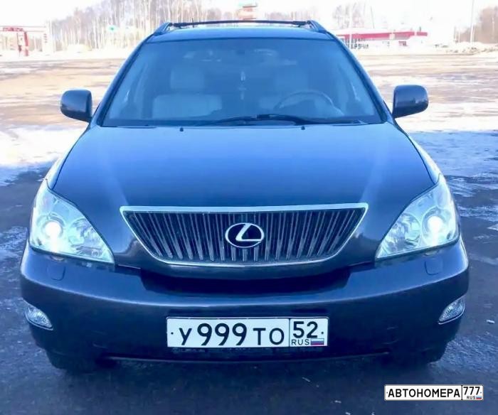 У999ТО52