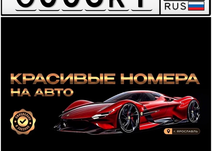 О006КТ177