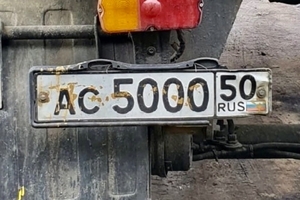 АС500050