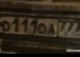 О111ОА77