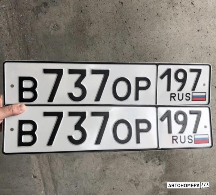 В737ОР177