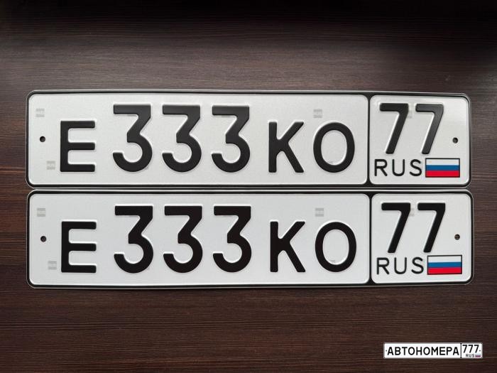 Е333КО77