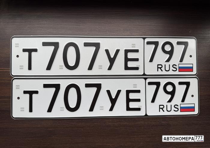 Т707УЕ797