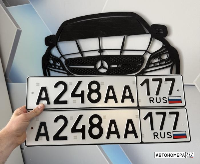 А248АА177