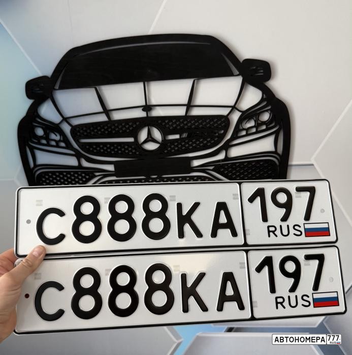 С888КА197