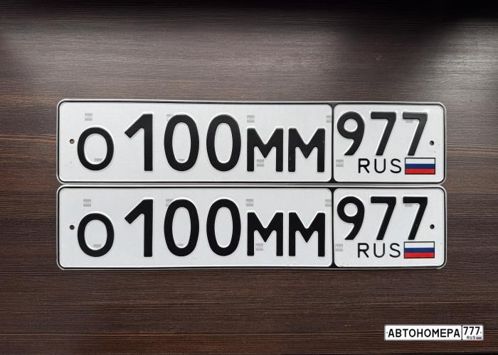 О100ММ977