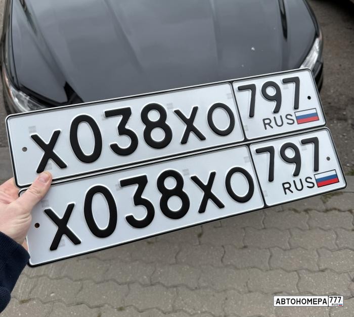 Х038ХО797