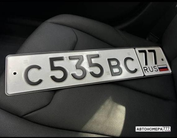 С535ВС77