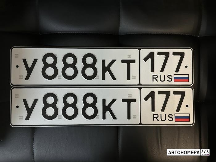 У888КТ177