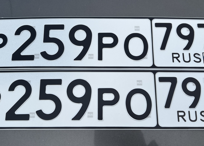 Р259РО797