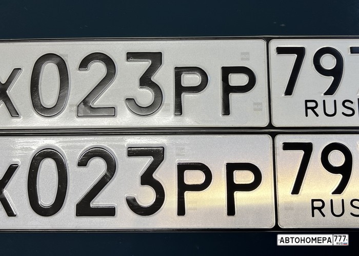 Х023РР797