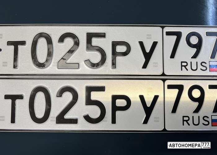 Т025РУ797