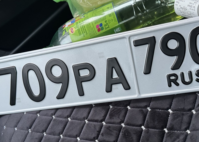 У709РА790