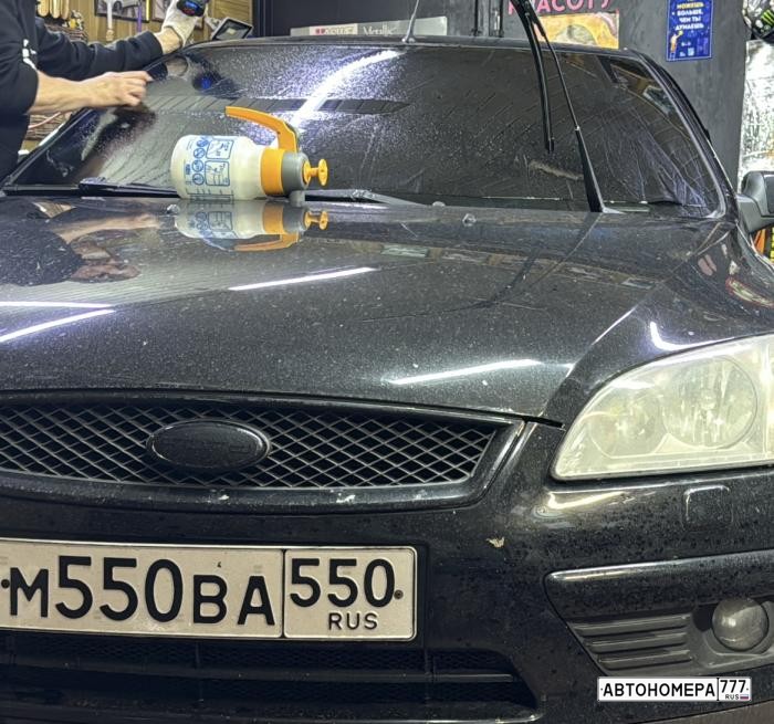 М550ВВ550