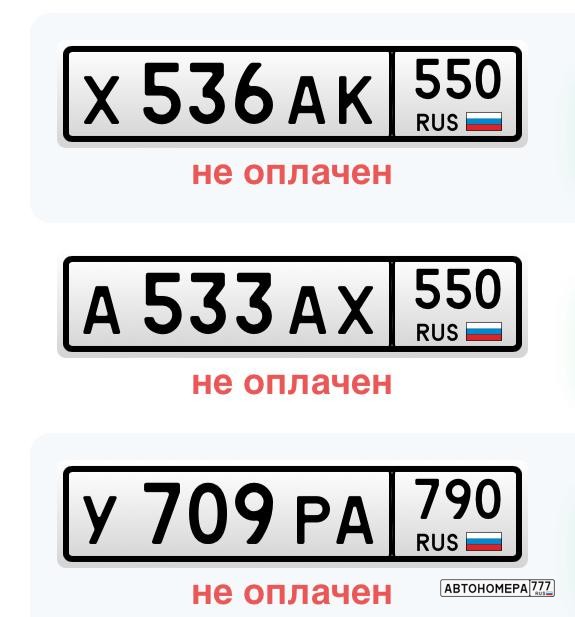 А533АХ550