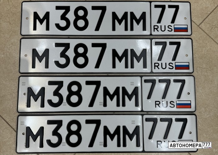 М387ММ777