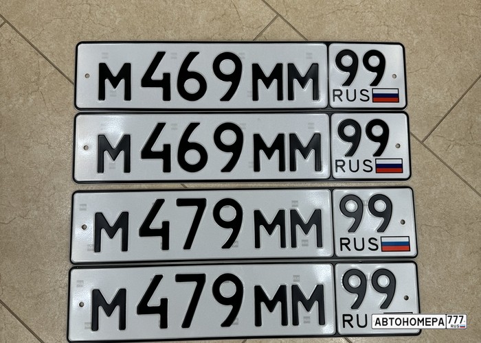 М469ММ99
