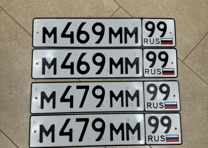 М479ММ99