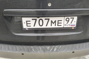 Е707МЕ97