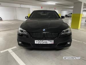 Т005МВ790