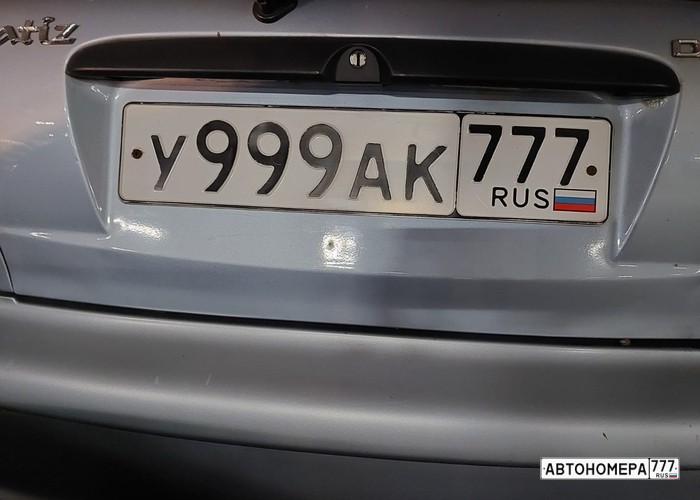 У999АК777