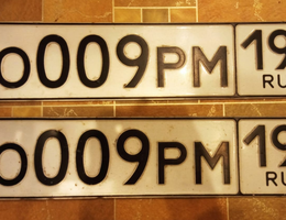 О009РМ199