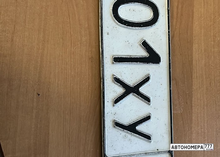 М001ХУ150