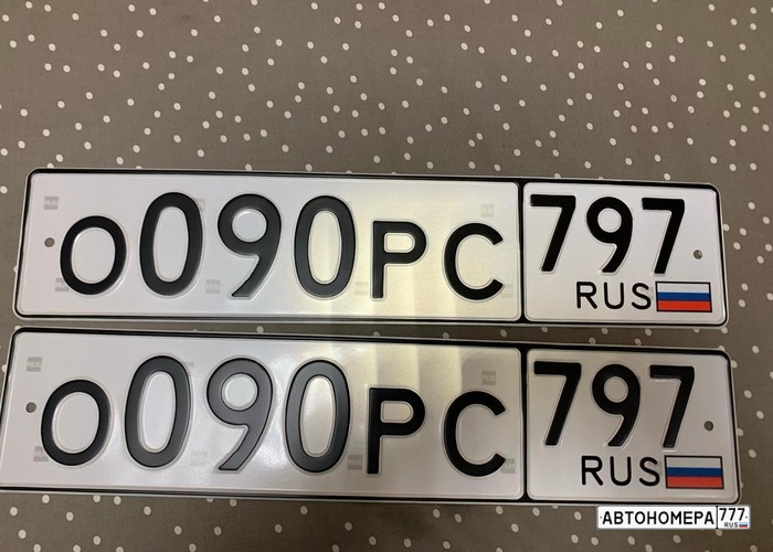 О090РС797