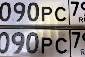 О090РС797