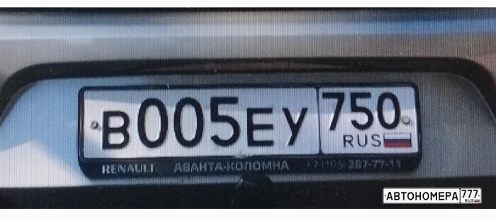 В005ЕУ750