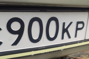 С900КР150