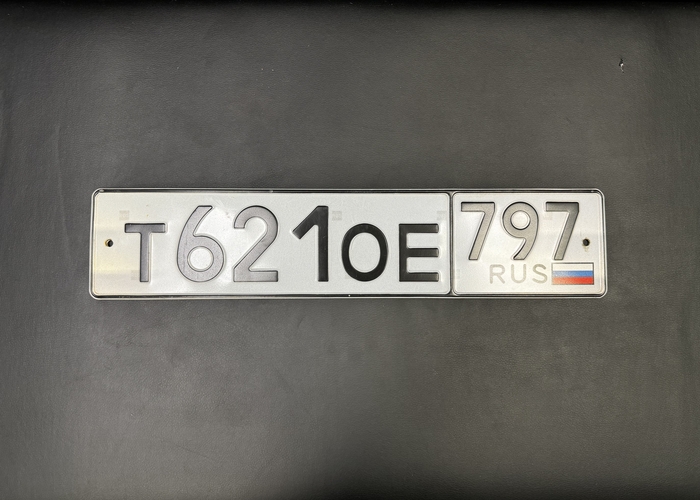 Т621ОЕ797