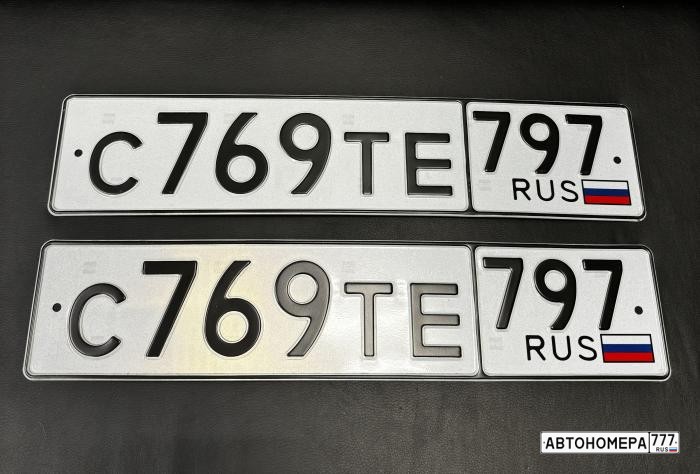 С769ТЕ797