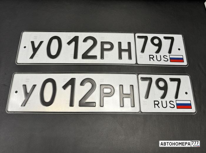 У012РН797