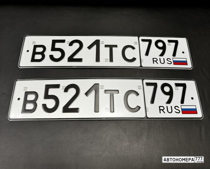 В521ТС797