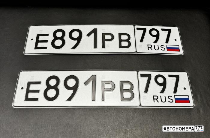 Е891РВ797