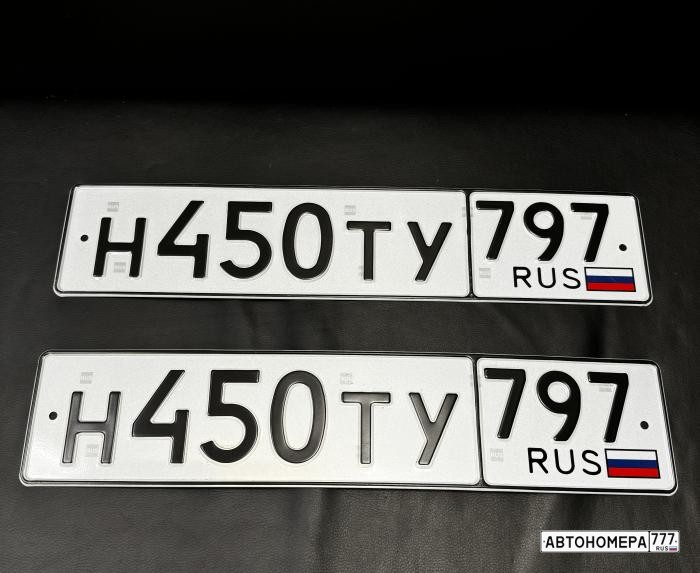 Н450ТУ797