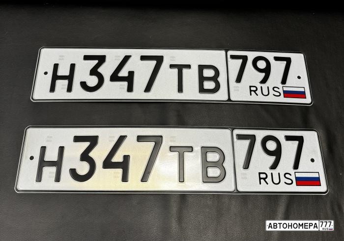 Н347ТВ797