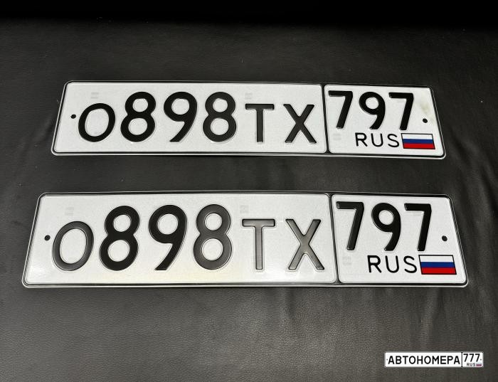 О898ТХ797