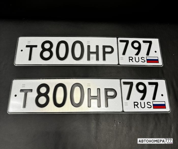 Т800НР797