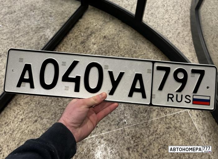 А040УА797