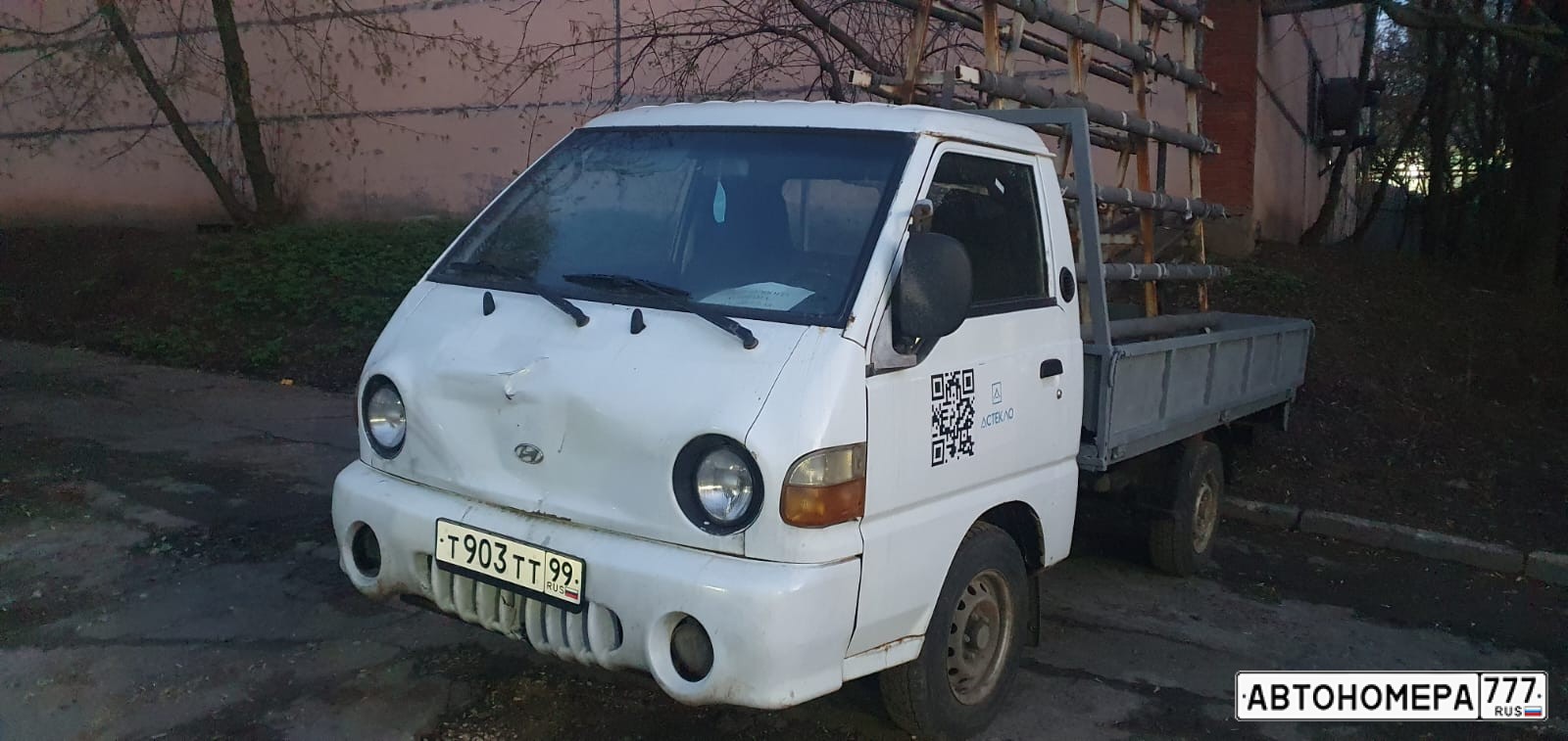 Т903ТТ99 на автомобиле