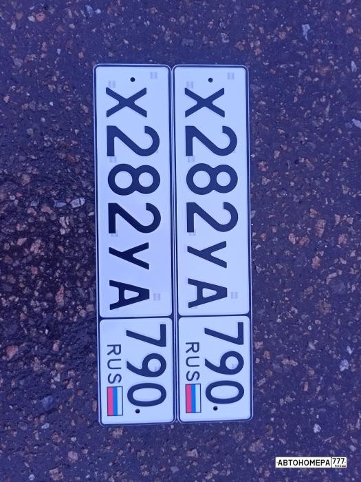 Х282УА790